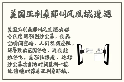 看镜子里我们合体的样子